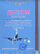 Награды студентов