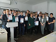 Конферения по химии