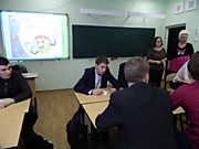 Классный час