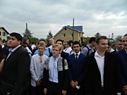 Первое сентября