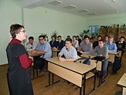 Классный час